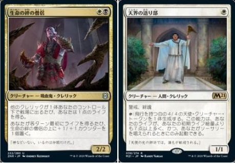 青単ライブラリアウト、白黒クレリック、《雷の頂点